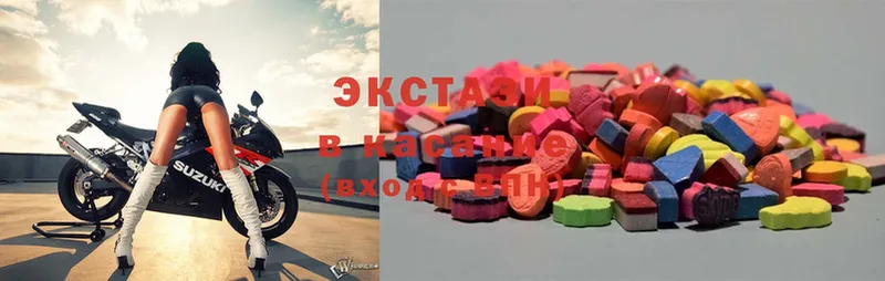 ЭКСТАЗИ 300 mg  Волоколамск 